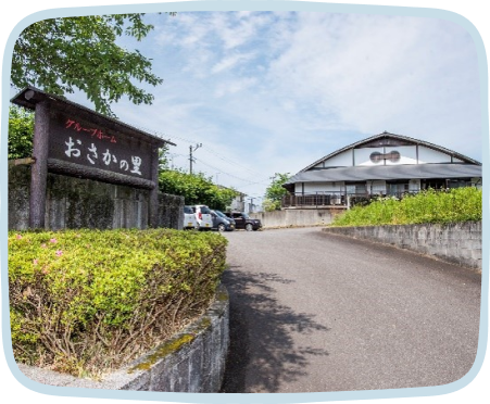 介護付有料老人ホームけやきの森ハレレア